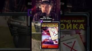 Превью: Спустя годы снова в рейс #дальнобойщики2