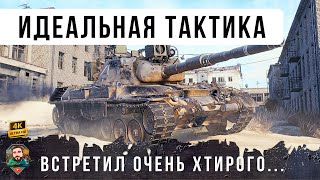 Превью: Гений тактики - его боятся все! WoT [1.29]