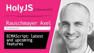 Превью: ECMAScript: latest and upcoming features — Axel Rauschmayer