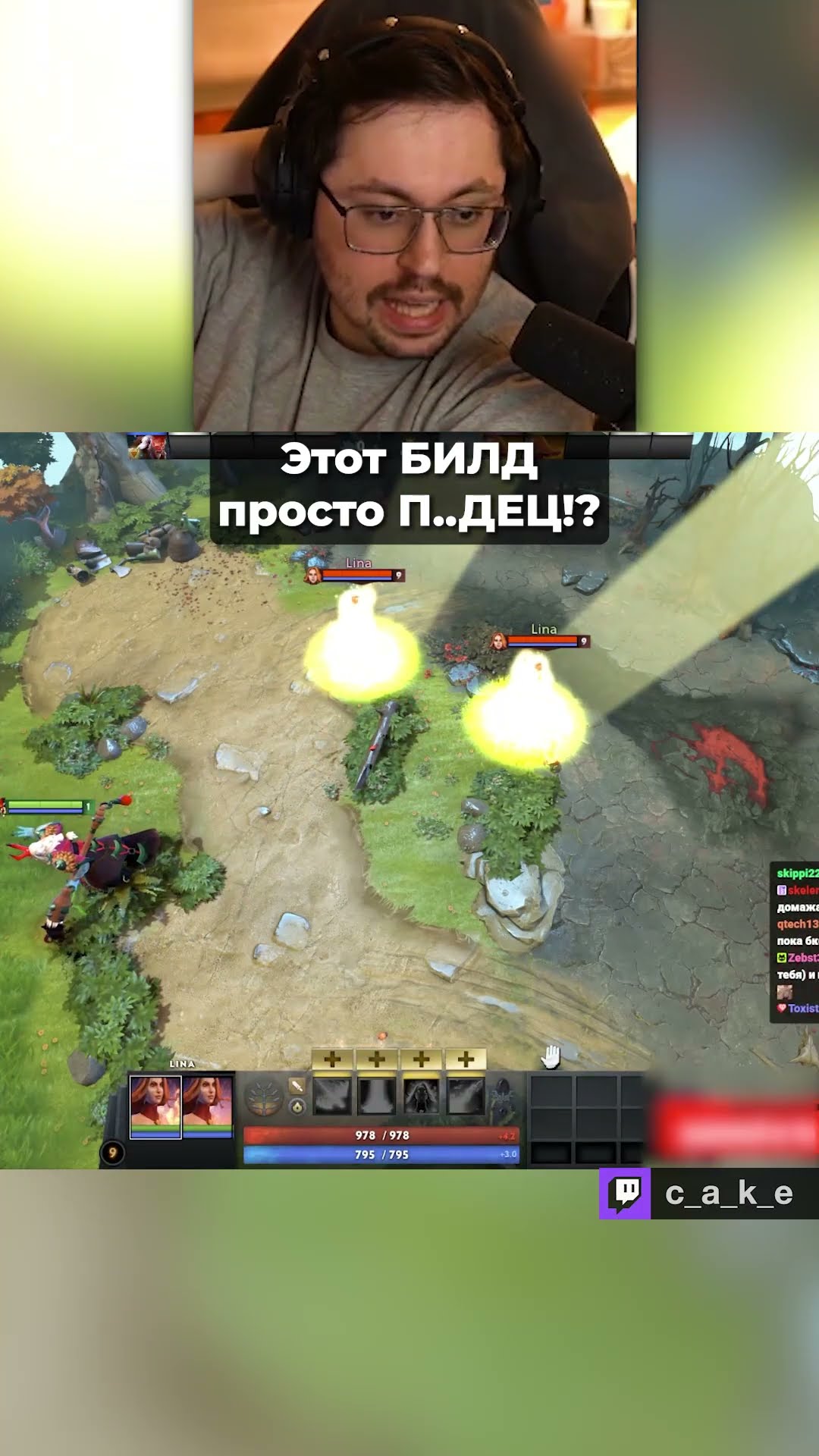 Превью: Этот БИЛД - просто П..ДЕЦ! 😨 НОВАЯ МЕТА!? Мидовый GRIMSTROKE?! / Кекс в Доте 2 @CakeStream