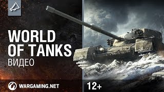 Превью: Видео World of Tanks