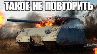 Превью: ТАКОЕ НЕ ПОВТОРИТЬ | Maus В 2012