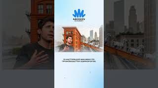 Превью: Как Сэм Альтман стал президентом главного акселератора стартапов?