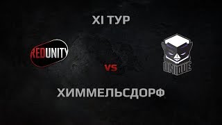 Превью: WGL Season 3 RR-UNITY vs UNIQUE Round 11