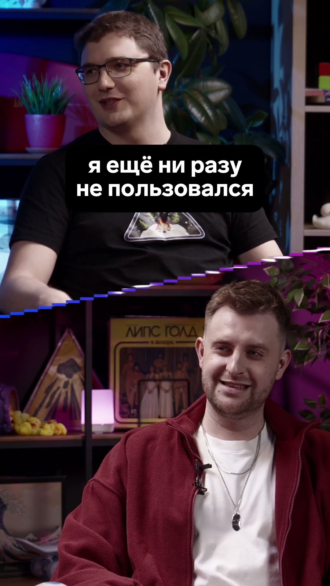 Превью: Программист использует для поиска..