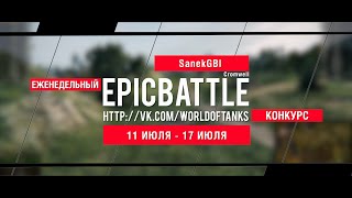 Превью: Еженедельный конкурс Epic Battle - 11.07.16-17.07.16 (SanekGBI / Cromwell)