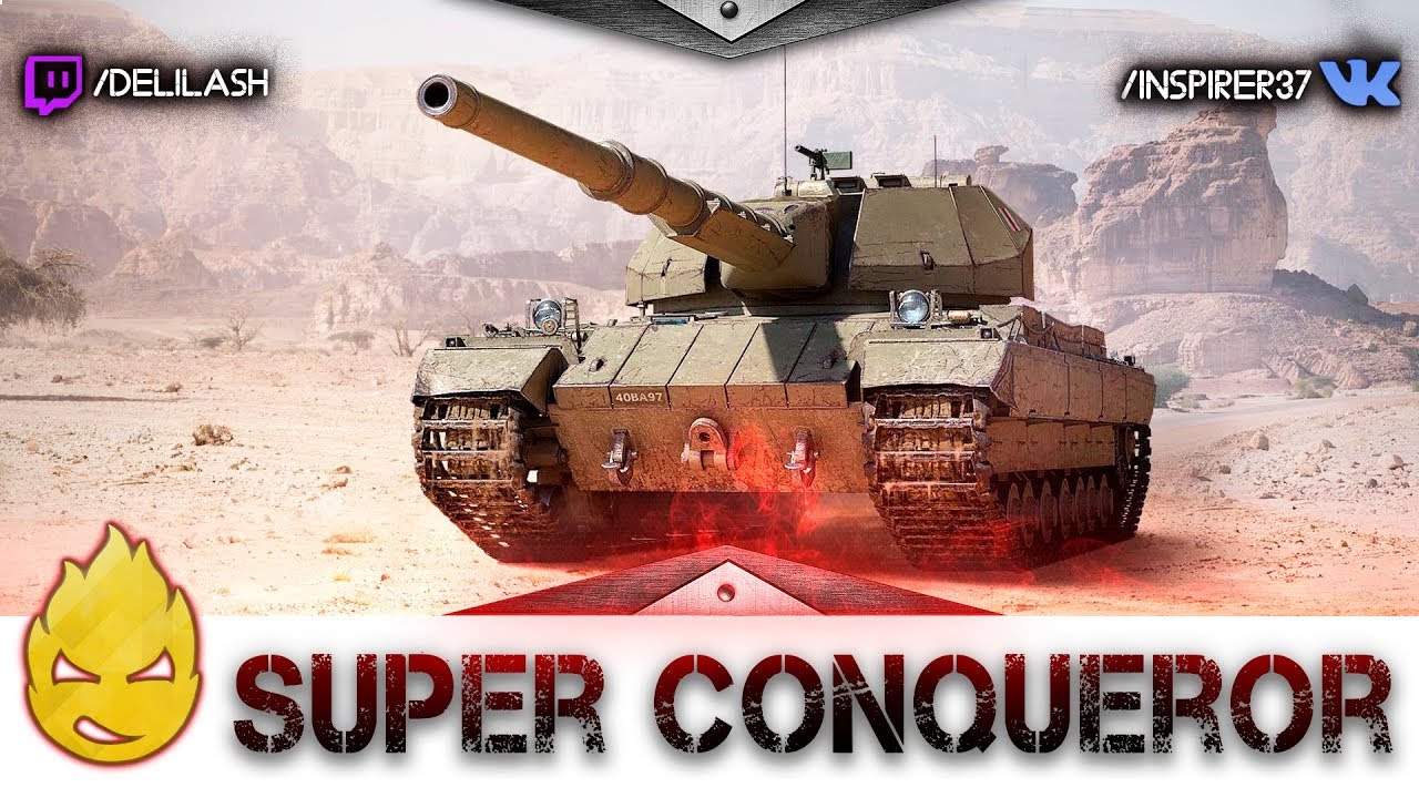 ★ Super Conqueror ★