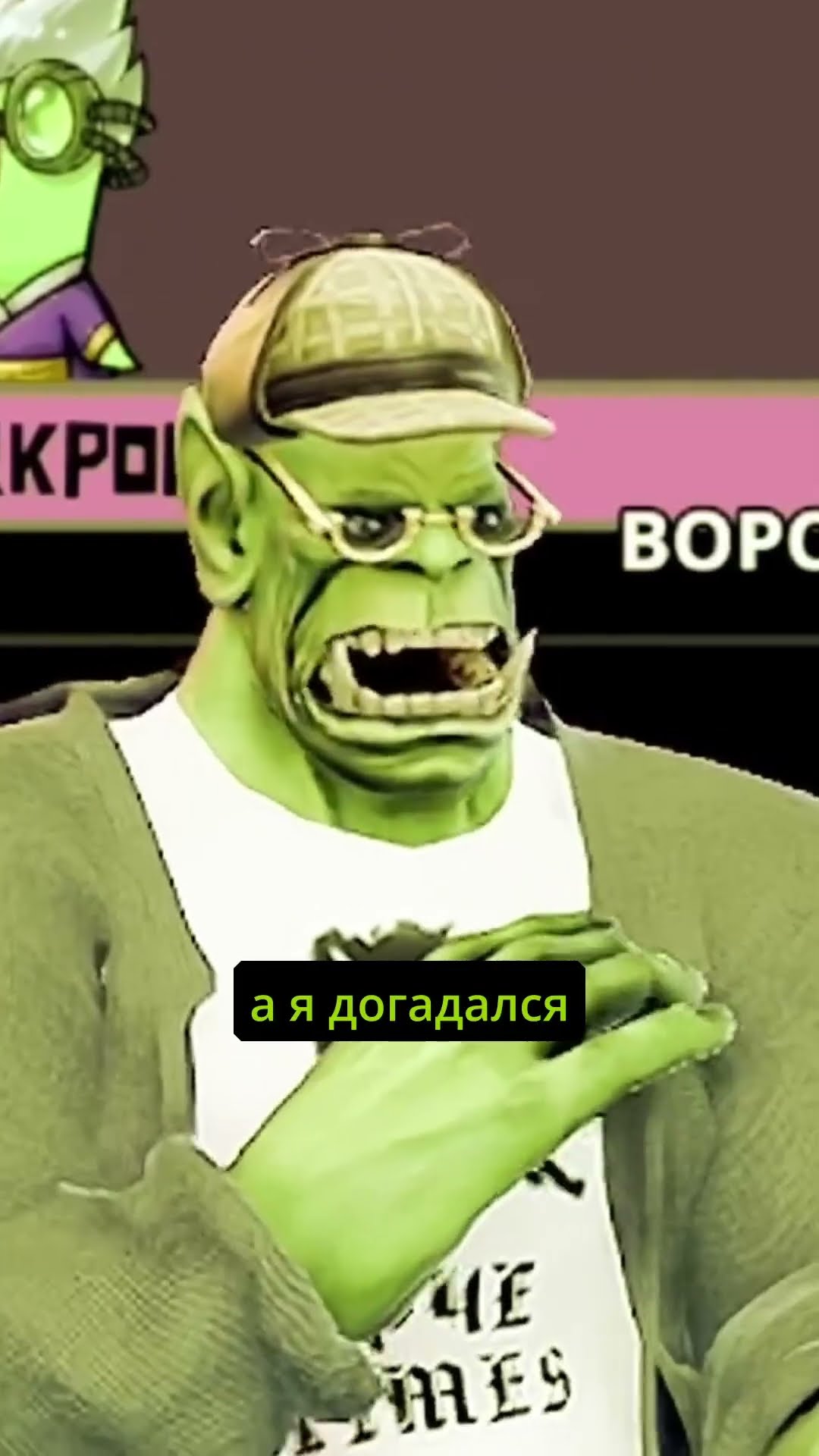 Превью: РАСКРЫЛ ДЕЛО - ШОРТС ЗАПИСАЛ СМЕЛО #goosegooseduck #игры #амогус #amongus #юмор #твич #стрим #гуси