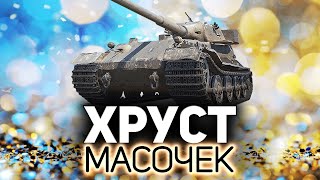 Превью: Pz.Kpfw. VII не один, а сразу ДВА и во взводе 💥 Хруст Масочек обеспечен