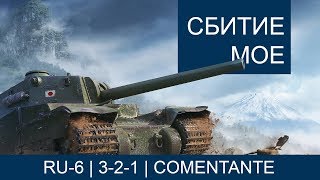 Превью: Сбитие мое. Ололошим по 3-2-1 и сбиваем звёзды со всяких танков.