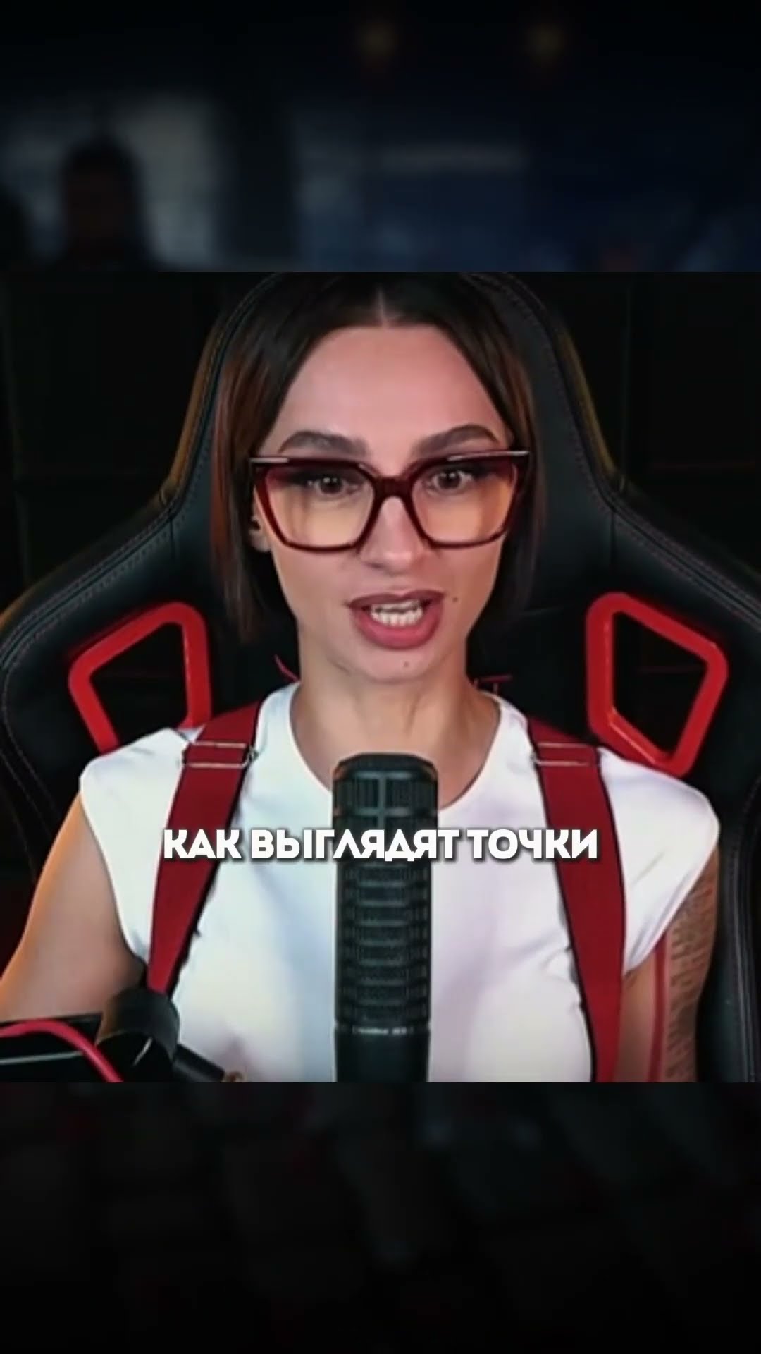 Превью: А ВЫ СТАВИТЕ ТОЧКИ?