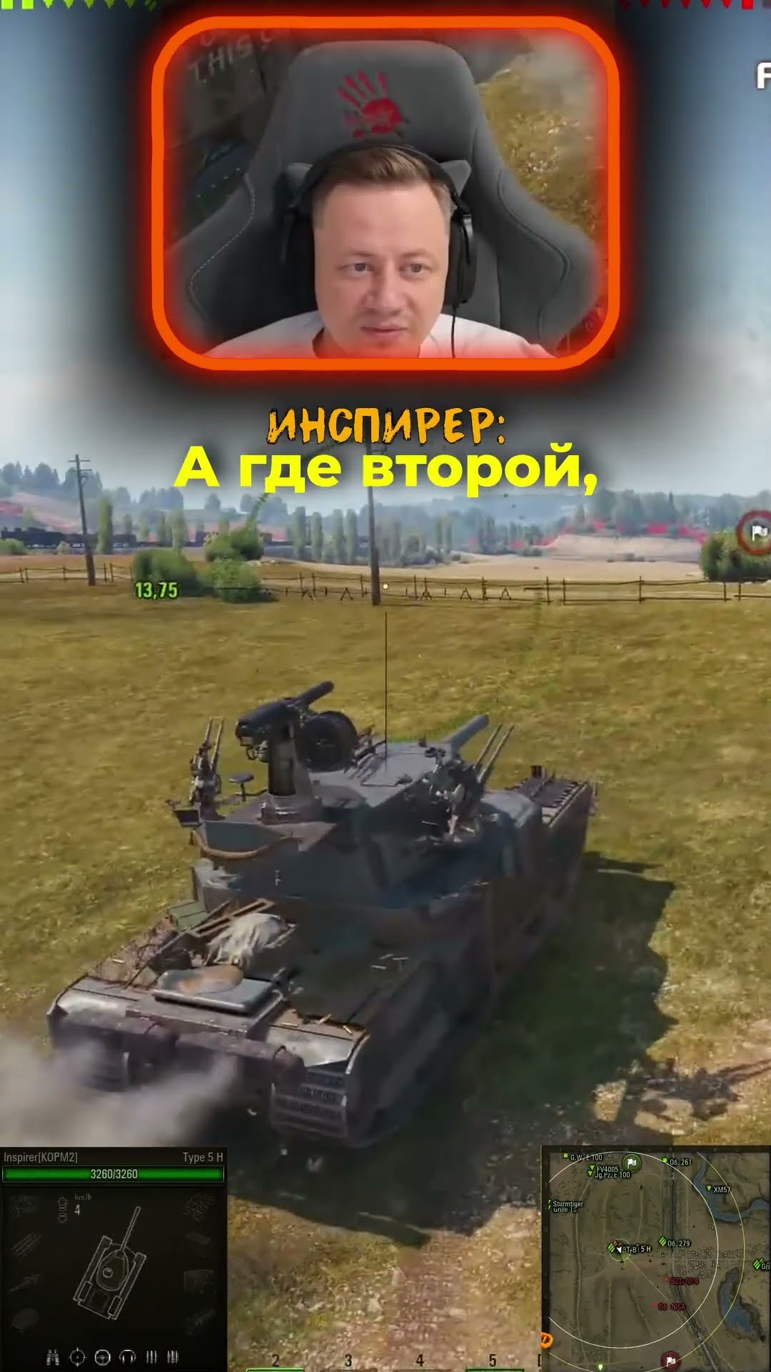 Превью: Блайнд по указке в Мире танков! ★ Два блаинда — два фрага ★ Смешные моменты со стрима