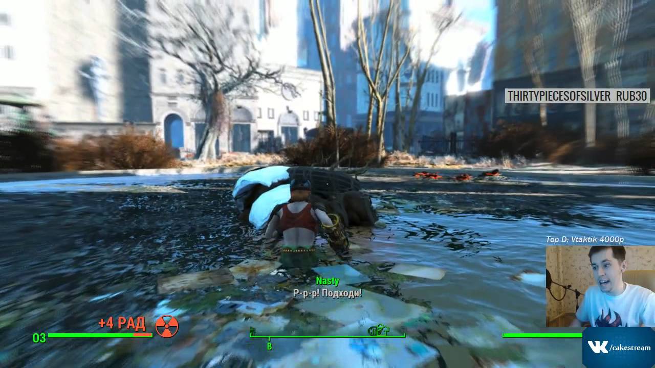 Перестарался... Fallout 4