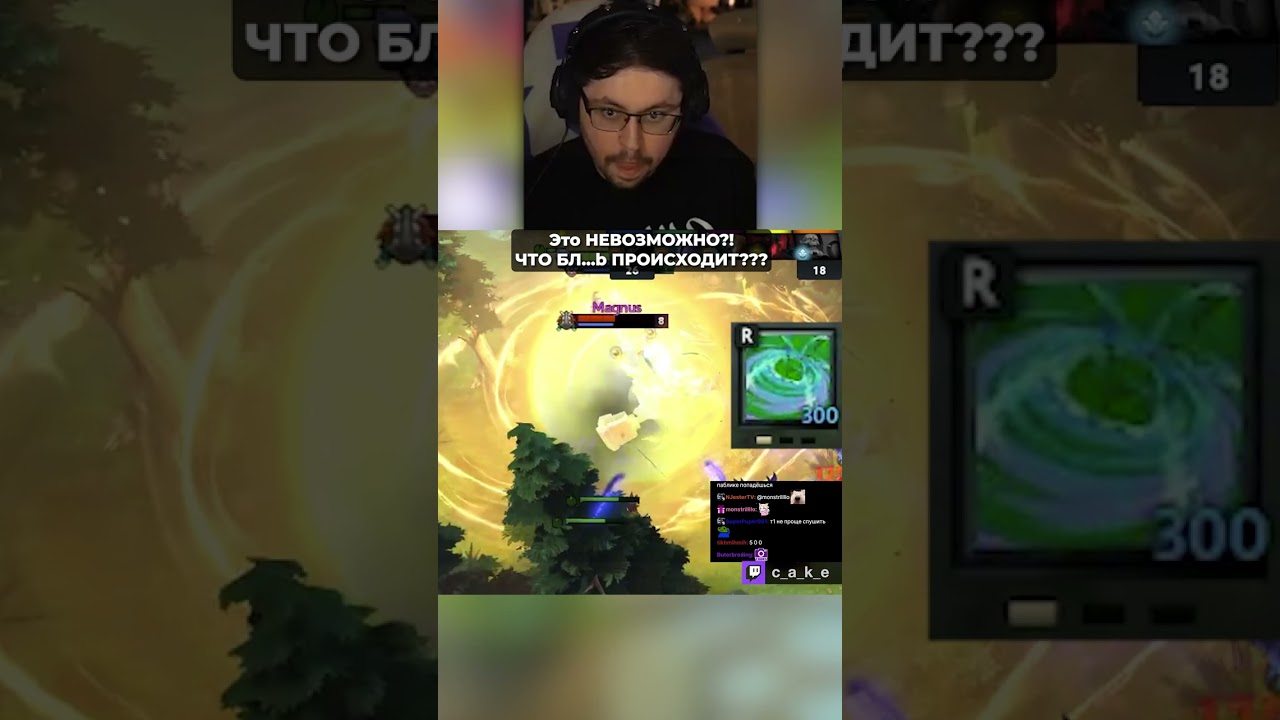 Что тут ПРОИСХОДИТ??? 😱 ЭТО НЕВОЗМОЖНО. / Кекс в Доте 2 @CakeStream