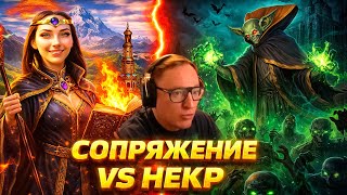 Превью: МИСТЕР ВЗРЫВ ПОКАЗАЛ ЛУНУ В ПЛЮСЕ ПРОТИВ НЕКРА | 22.12.2025