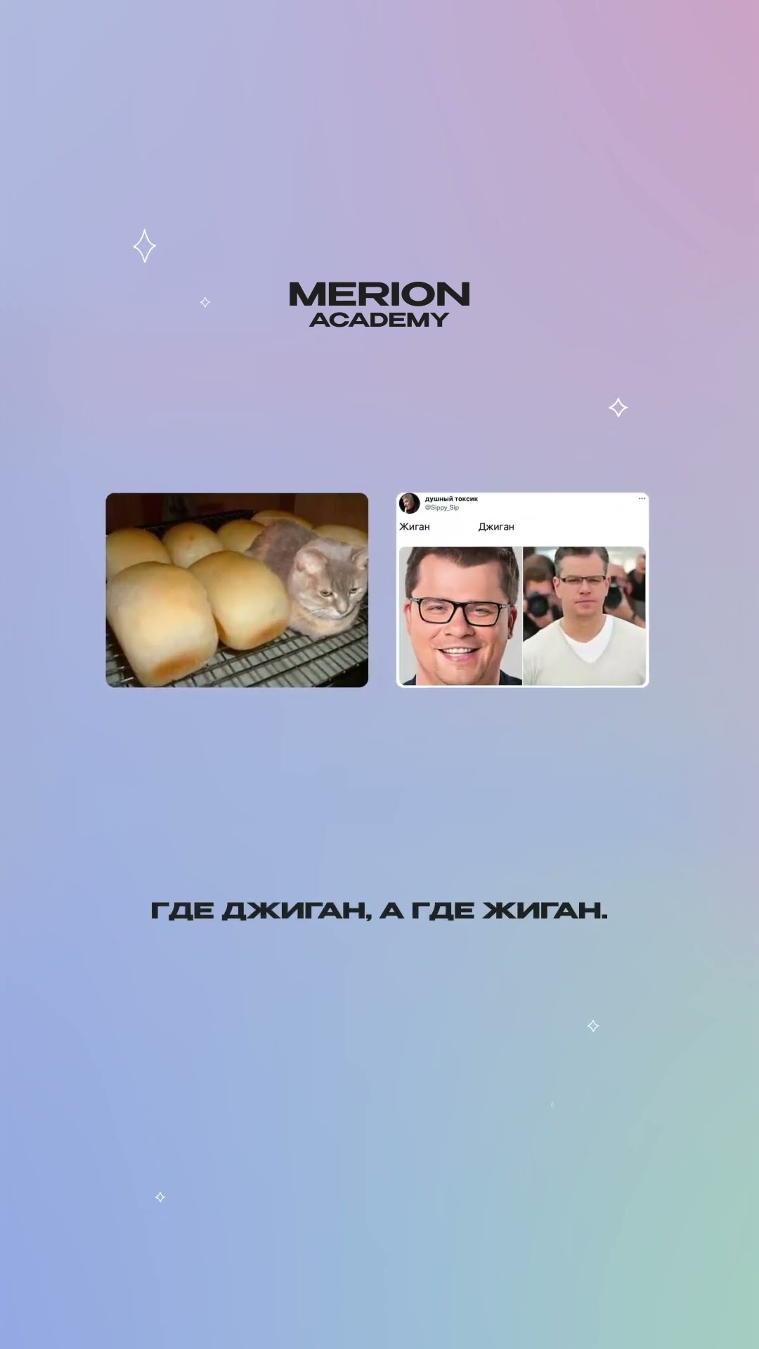 Превью: Как создают нейросети?