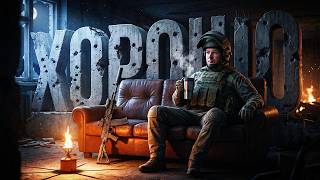 Превью: КАК ЖЕ ХОРОШО В ТАРКОВЕ
