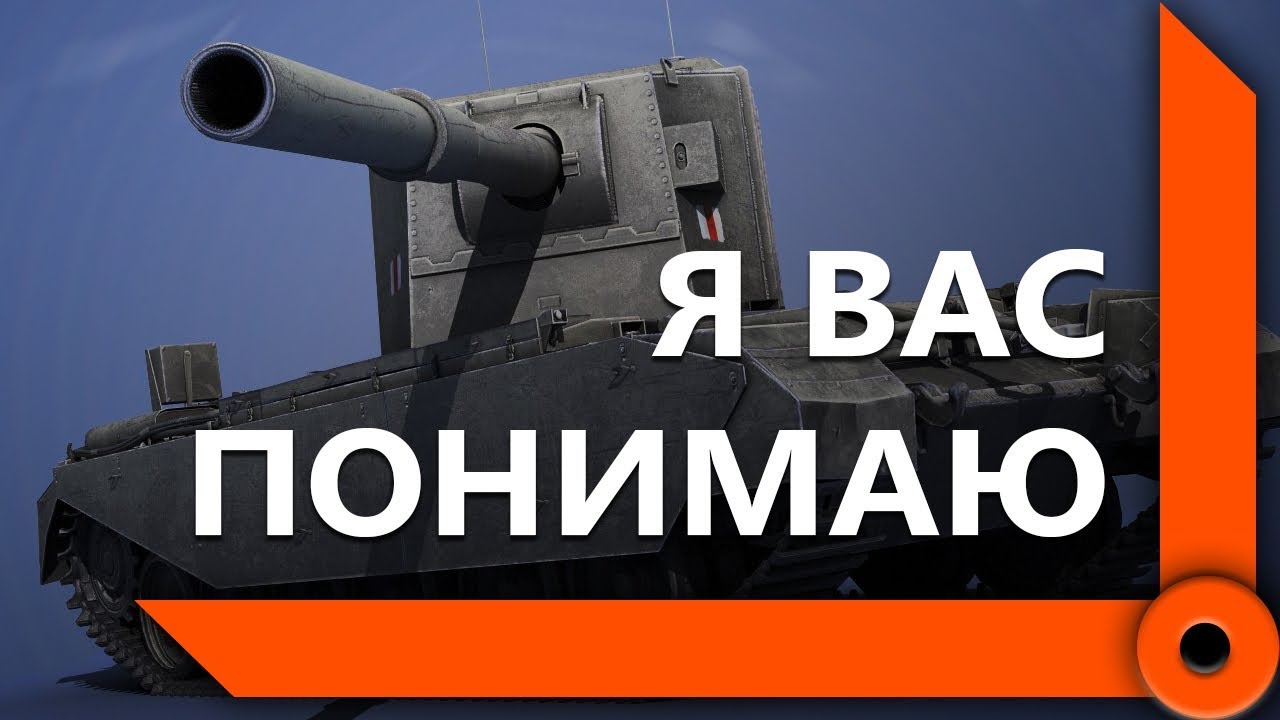 КАК ЛЕВШУ УНИЖАЛИ В РАНДОМЕ / 6500 УРОНА, 5 ФРАГОВ – ЛЕВША ПЫТАЕТСЯ ВЫПОЛНИТЬ / WORLD OF TANKS