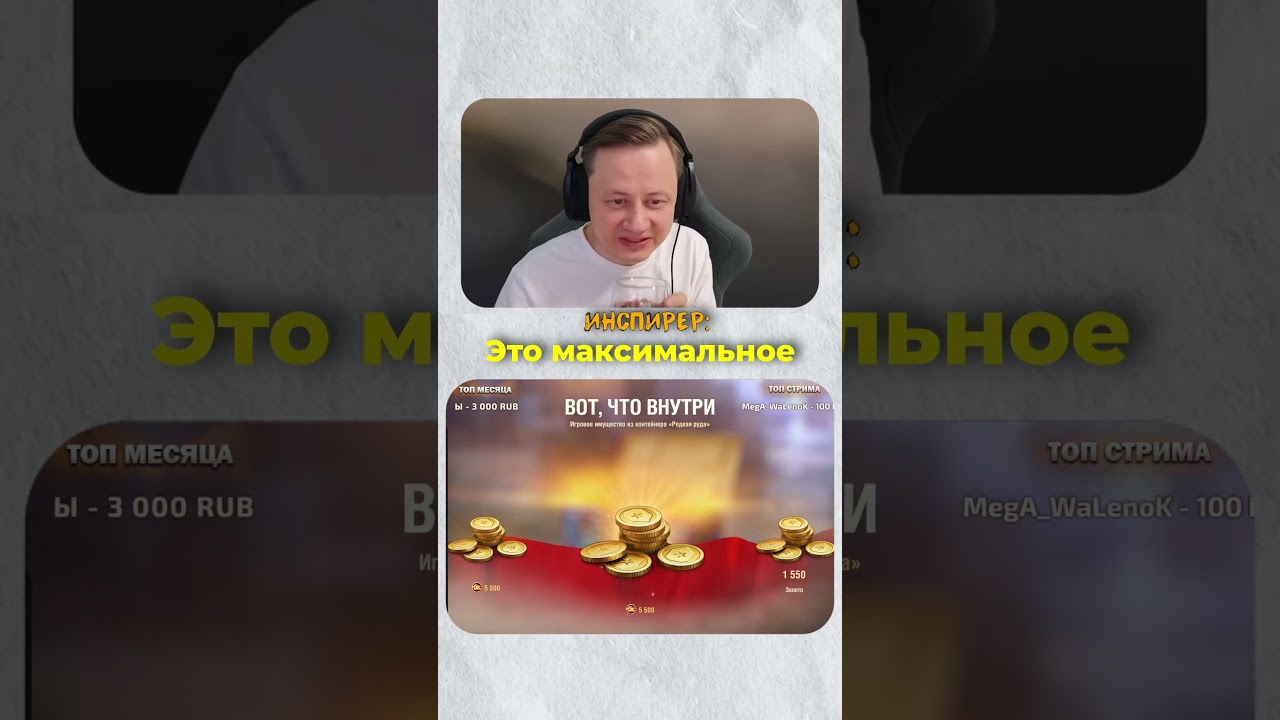 Открыл самые жирные коробки "Редкая руда" к с Левшой