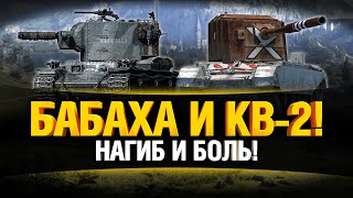 Превью: #ЛМСГ 55 - Сочные Ваншоты и Стальной Охотник