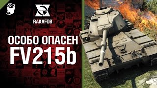 Превью: Особо опасен №8 - FV215b - от RAKAFOB