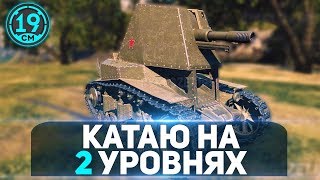 Превью: Страх и ненависть в песочнице! Арты 2 уровня - 19CaHTuMeTPoB [KOPM2]