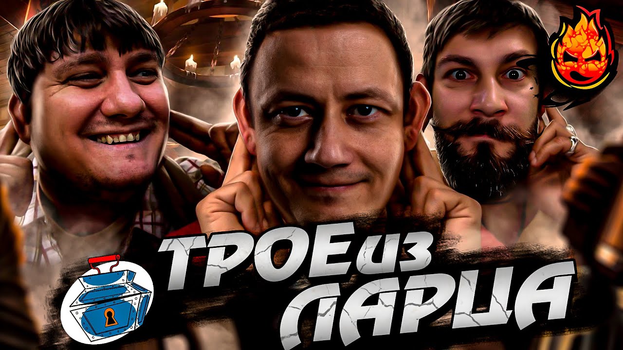 ТРОЕ ИЗ ЛАРЦА! Аборигены в Мире Танков @ElComentanteOfficial @Kop3uHbl4