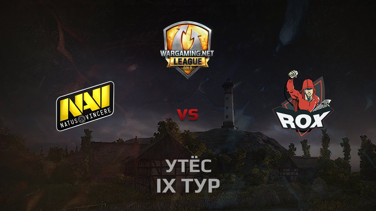 WGL GS NAVI vs ROX.KIS 2 Season 2014 Round 9 Бой 5 Утёс