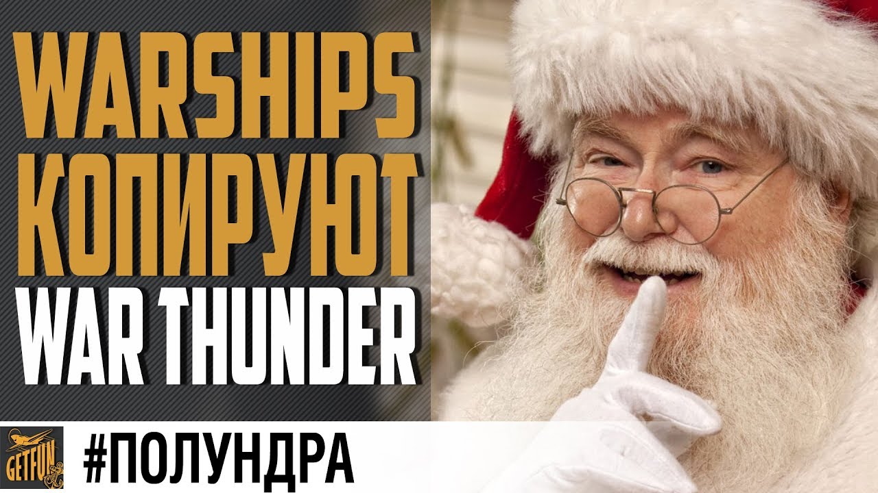 НОВОГОДНИЙ ИВЕНТ 🍂 НОВЫЕ РАНГИ #ПОЛУНДРА⚓ World of Warships