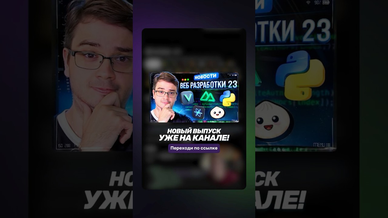 Новости разработки | Vue Frimousse v0.1.4 #emojipicker #vue #javascript #js #vuejs #devnews