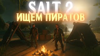 Превью: Salt 2: Shores of Gold - На поиски пиратов