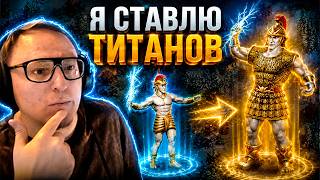 Превью: Герои 3 | ТРИ РАЗА ПОДРЯД ВЫПАЛА БАШНЯ НА РАНДОМЕ | СТАВИМ ТИТАНОВ | 02.08.2026