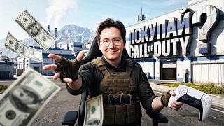 Превью: ПРИЧИНА КУПИТЬ НОВУЮ CALL OF DUTY