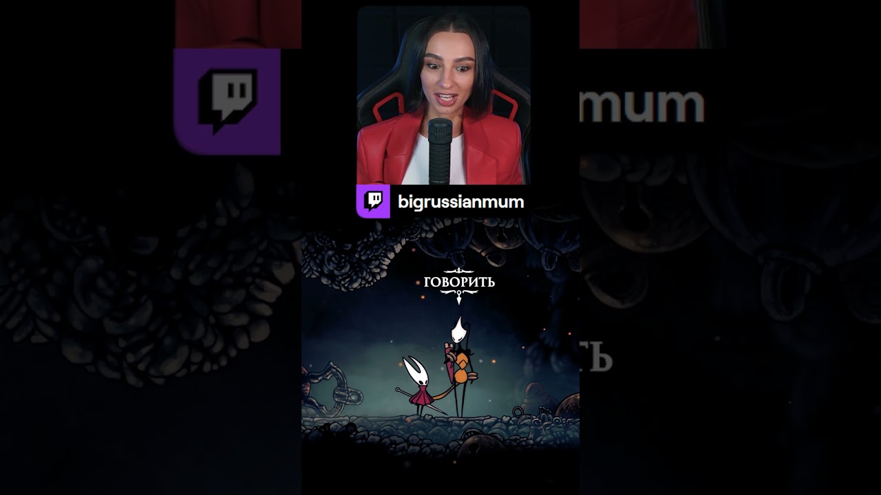 ЗАСКАМИЛИ НА БУСИНКИ | BRM В HOLLOW KNIGHT SILKSONG #twitch #brm #hollowknightsilksong