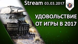 Превью: Танки в удовольствие