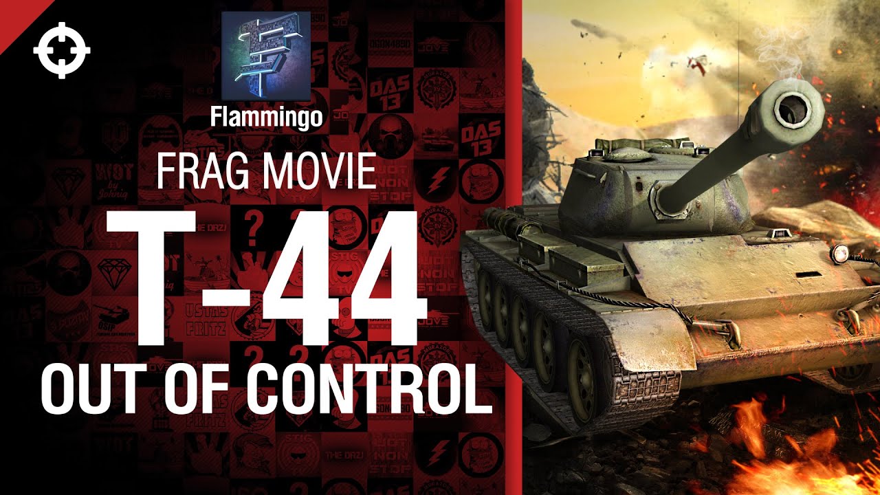 T-44 Out of Control - Frag Movie от Flammingo [World of Tanks]
