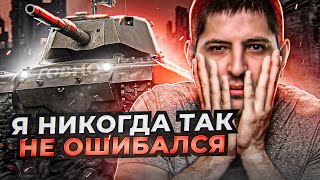 Превью: &quot;ЗАЧЕМ Я ЭТО НАЧАЛ?!&quot; / БОЛЬ И СТРАДАНИЯ НА M47 IMPROVED