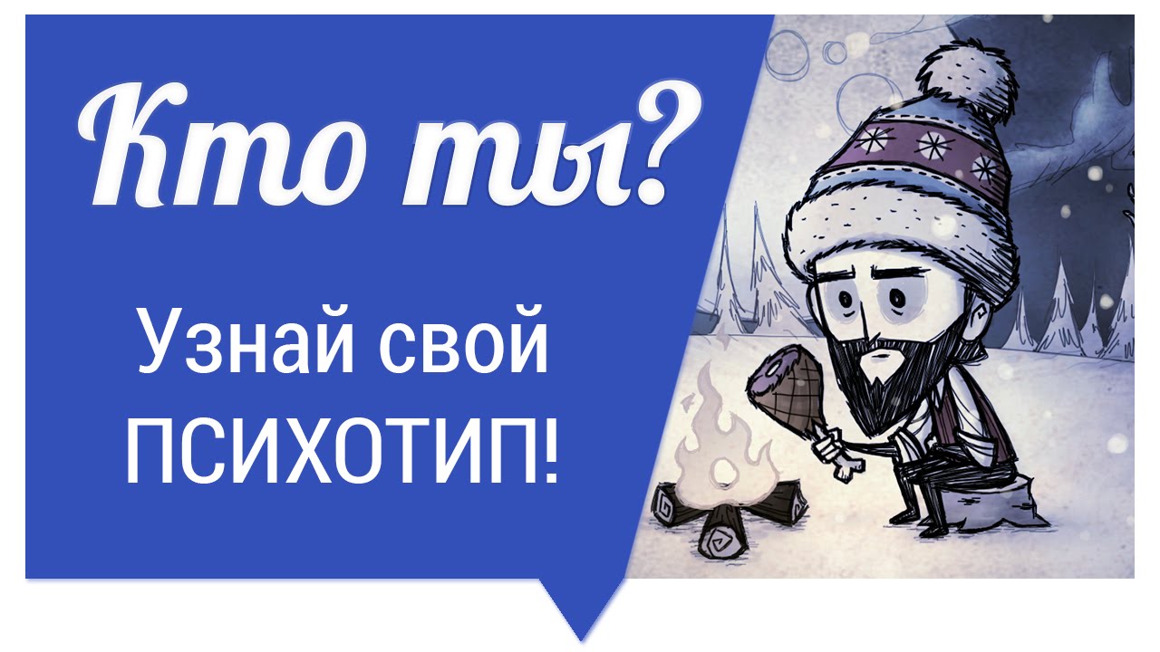 Кем тебе стать? Ты - Программист? Узнай свою природную предрасположенность!