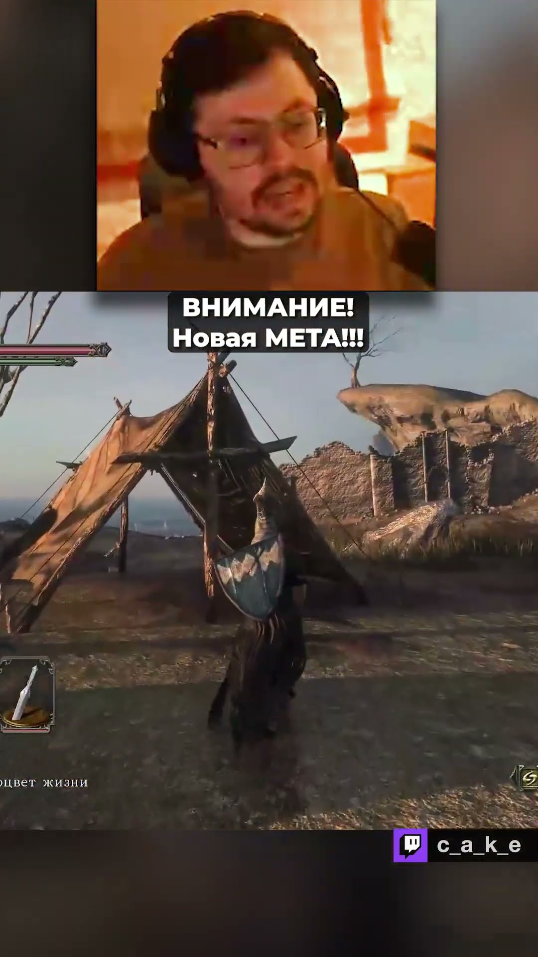 Превью: Новая МЕТА?! 😱 ГЕНИАЛЬНАЯ TAKTИKA В ДЕЛЕ! / Кекс в DS 2 Randomizer @CakeStream