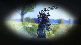 Превью: PUBG ГЛАЗАМИ МОИХ ВРАГОВ