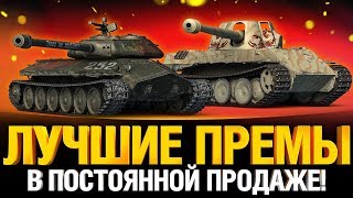 Превью: Защитник и Skorpion G они оказывается продаются?