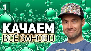 Превью: WOT КАЧАЕМ ВСЁ ЗАНОВО 💥 Выбираем новую ветку. Быть всем 💥 S4 EP1