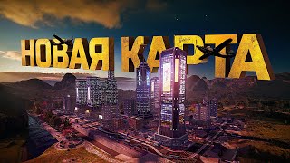 Превью: НОВАЯ БОЛЬШАЯ КАРТА РОНДО В PUBG