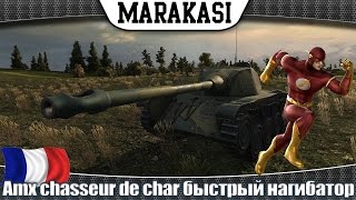 Превью: fcm 50 t со speedhack, amx chasseur de char супер быстрый нагибатор