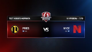 Превью: N1CEONE vs PRIES.G2A Match 3 WGL RU Test Tournament 7/70