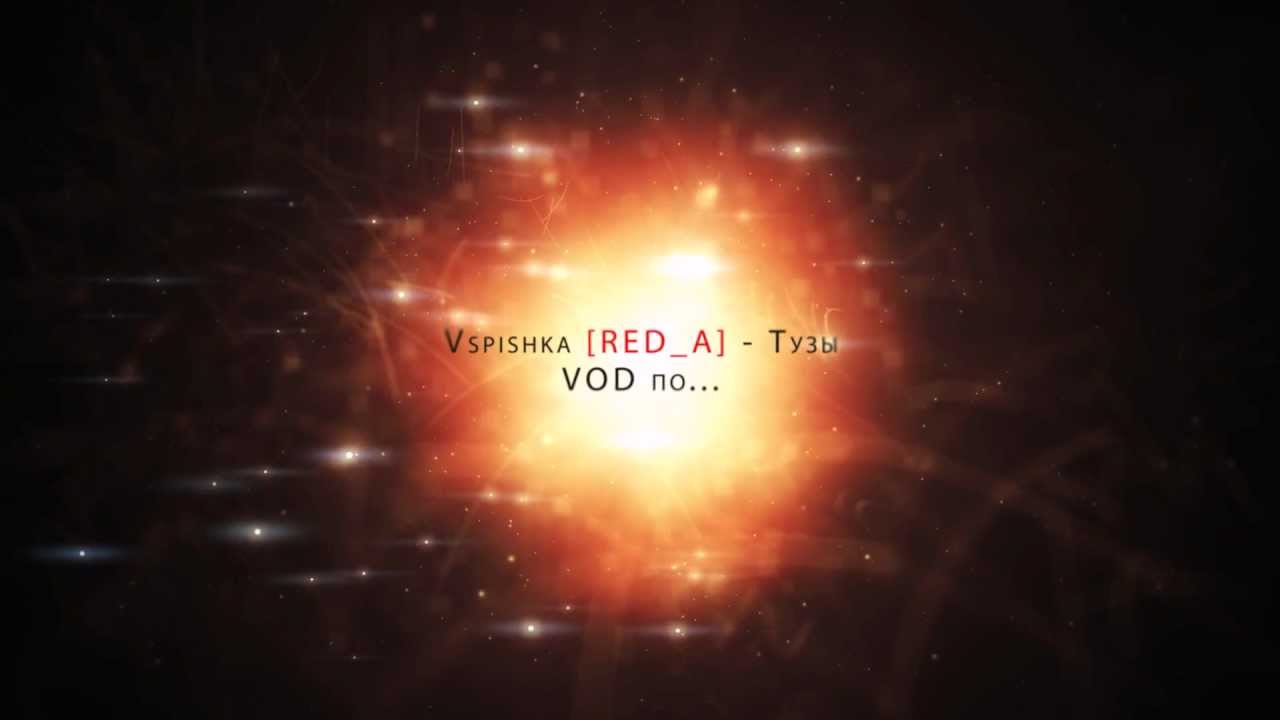 Vspishka [RED_A] . VOD по World of Tanks 1.0