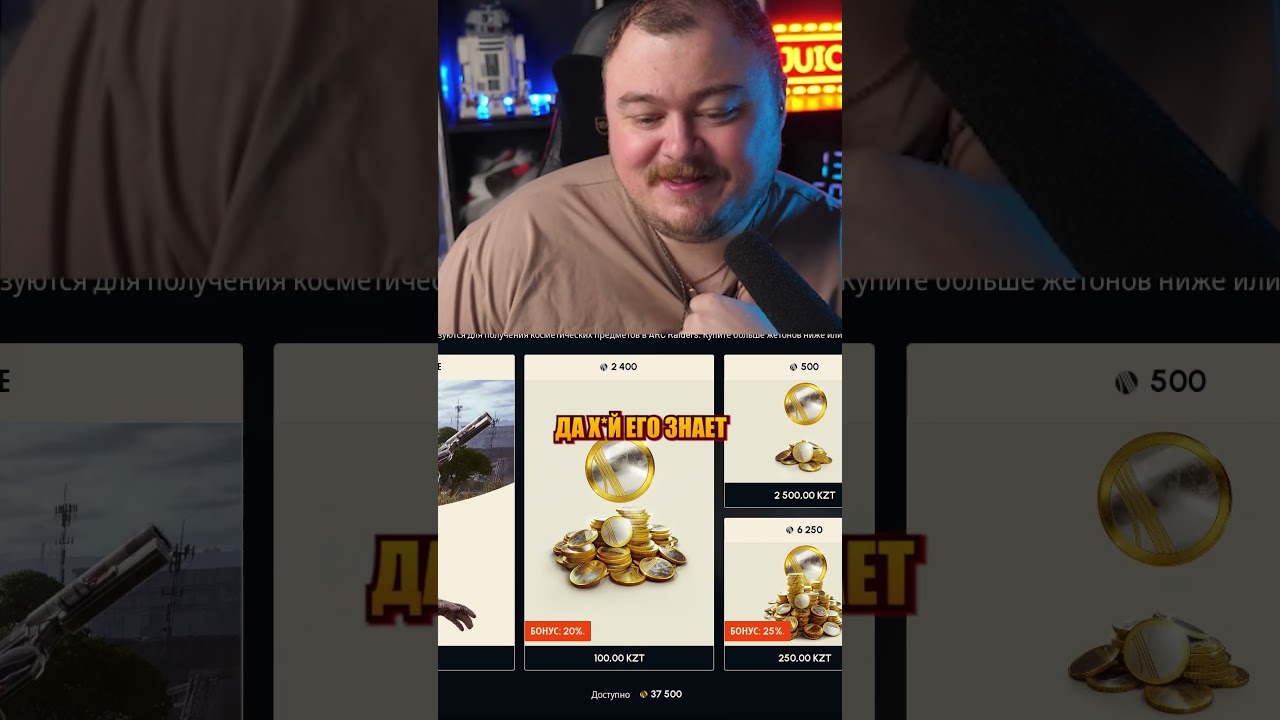 крутой баг на валюту arc riders