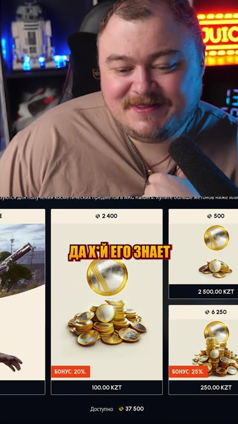 Превью: крутой баг на валюту arc riders