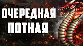 Превью: Герои 3 | Voodoosh vs yama_darma | 01.06.2021