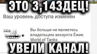 Превью: ЭТО 3,14ЗДЕЦ! УВЕЛИ КАНАЛ!